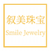 叙美珠宝的小店