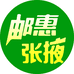 中国邮政集团有限公司张掖市分公司的小店
