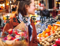 南平市建阳区薇纳瑶百货商行的小店