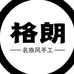 宿迁经济技术开发区茶润茶叶商行