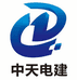 中天电建教育培训专卖店