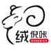 绒咔咔羊绒