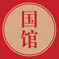 四川国馆酒业有限公司