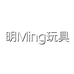 明Ming玩具小店