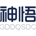 神悟广州神悟服饰有限公司男装专卖店