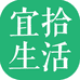 宜拾生活