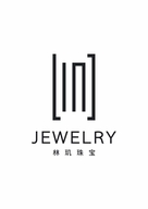 林玑珠宝