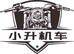 北京小升商贸有限公司企业店