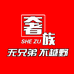 奢族的小店