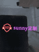 Sunny定制饰品店
