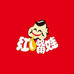 红嘴娃铅山县红嘴娃电子商务有限公司专卖店