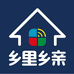 乡里乡亲甄选坊