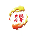 宣威市小哥农副产品批发部的小店