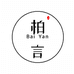 吉安木禾木制品有限公司的小店