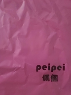剪剪的小店