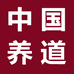 河北养道肥料科技有限公司的小店