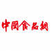 中国食品网优选