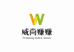 通化县快大茂镇菲阳商贸店的小店