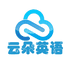 云朵教育