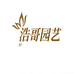 沭阳县浩哥电子商务中心的小店