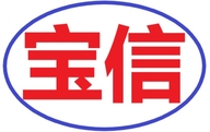 连城县顺伟荣百货店的小店