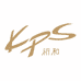 KPS祈和电器