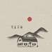 乡里小铺