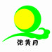 浦北县红红商行