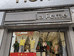剑阁县下寺镇卓多姿服装店的小店