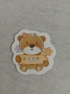 安阳市龙安区盈宝儿童装厂的小店