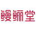 鳗鲡堂福建天马食品有限公司水产制品专卖店