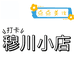 穆川电子商务的小店