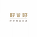 武汉市硚口区吴强文具批发部的小店