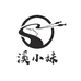 无锡品禾商贸有限公司的小店