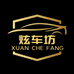 欧仕力的小店