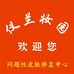 仪兰妆园化妆品批发商