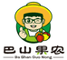 恩阳李子采摘园(同城配送）