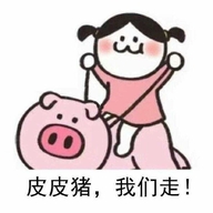 运城市盐湖区雪轮电子商务有限公司的小店