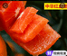 秭归县岸边红橙水果经销店的小店