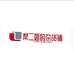 梨二姐的杂货铺