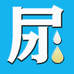 一次性尿袋工厂店