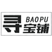 曹县优浩文化创意有限公司的小店