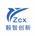 毅智创新
