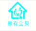 佛山家有宝贝建材有限公司的小店