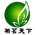 歙县志伟土特产销售中心的小店