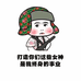 吉林市丰满区然之欧韩服饰店的小店