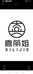 河南喜事多包装制品有限公司的小店