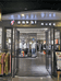 郑州航空港区香玉服饰店的小店