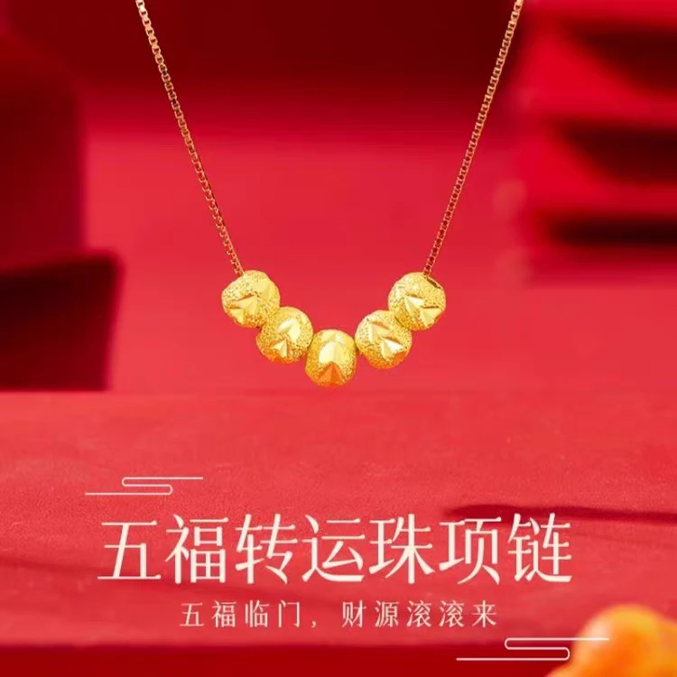 合金项链 合金项链转运珠项链路路通转运项链