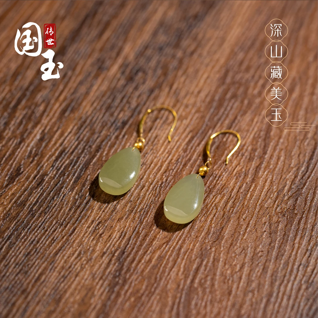 国玉天工【国玉】和田玉18k晴水绿水滴耳坠简约时尚大气60016943